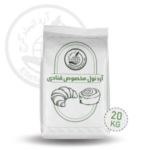 آرد مخصوص قنادی