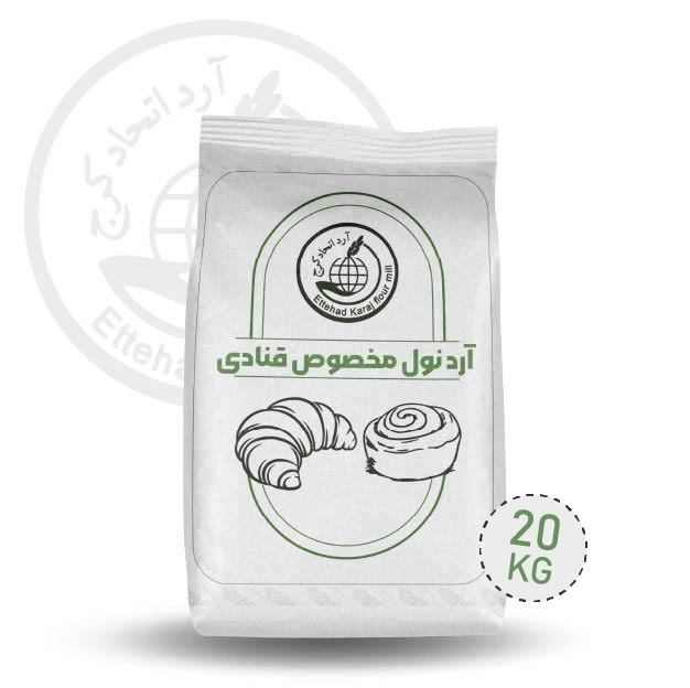 آرد مخصوص قنادی