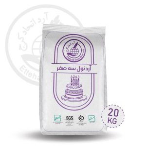 آرد نول سه‌ صفر