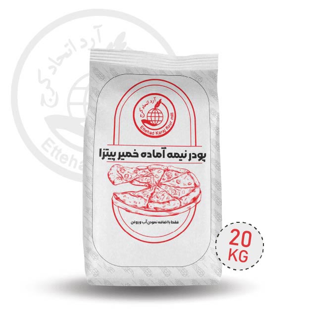 آرد مخصوص خمیر پیتزا