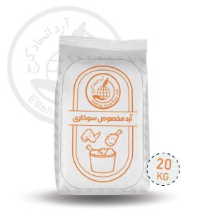 آرد مخصوص سوخاری
